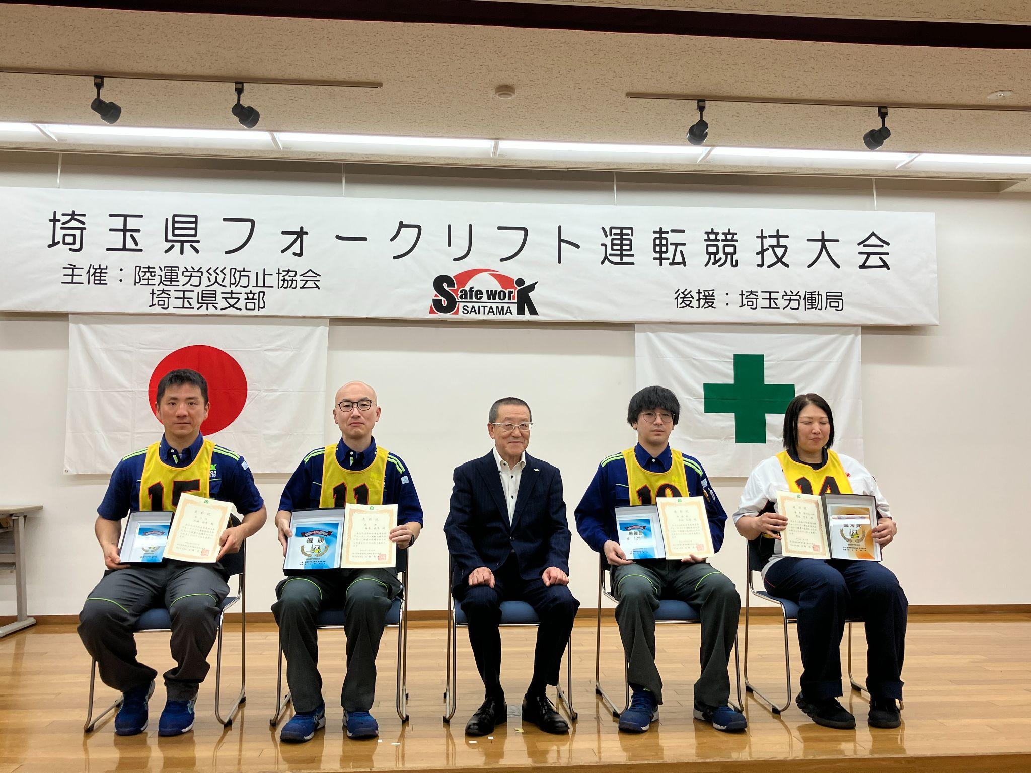 池田豊専務（中央）と受賞した選手ら