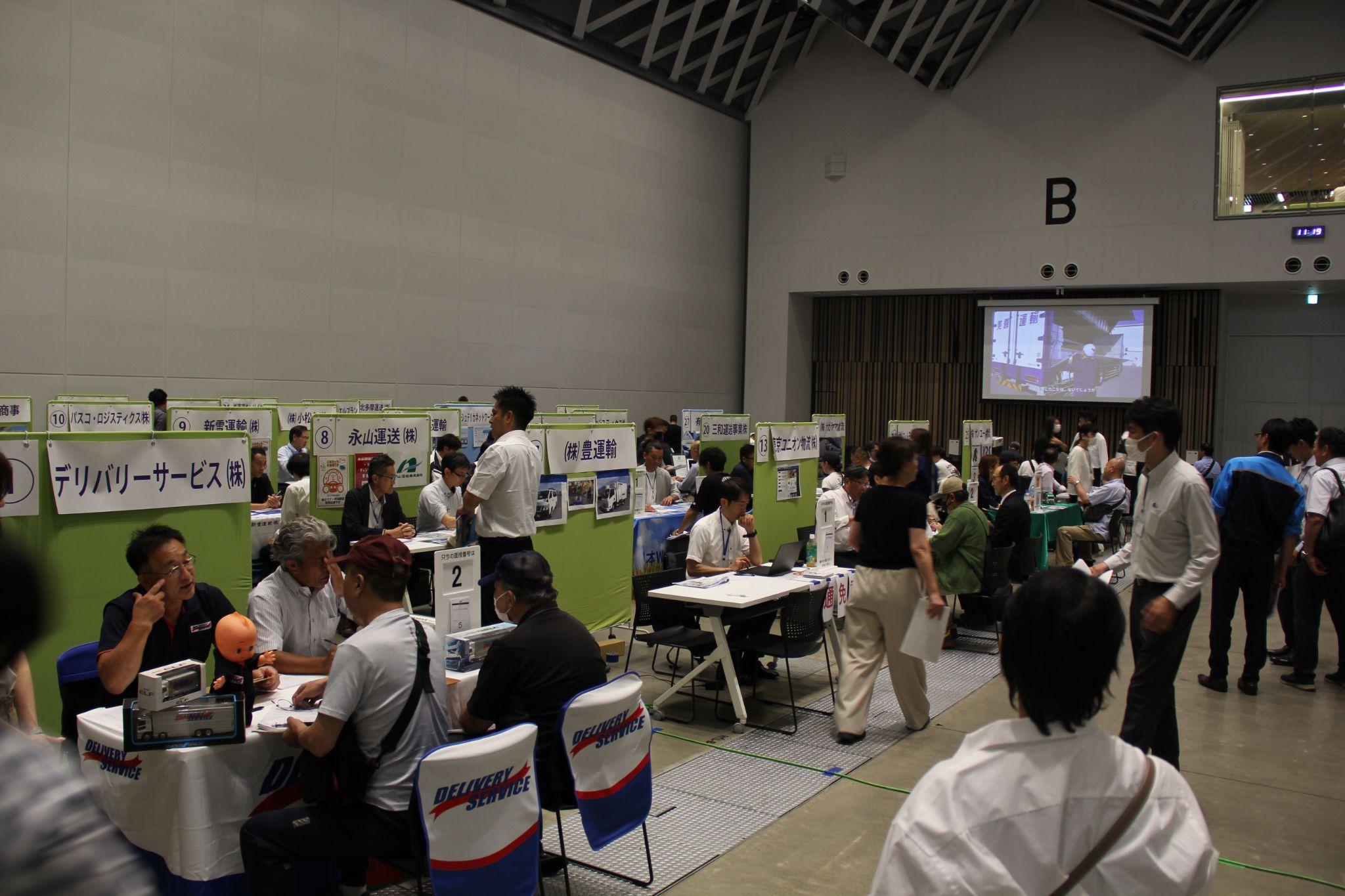 職場見学の日程などを相談