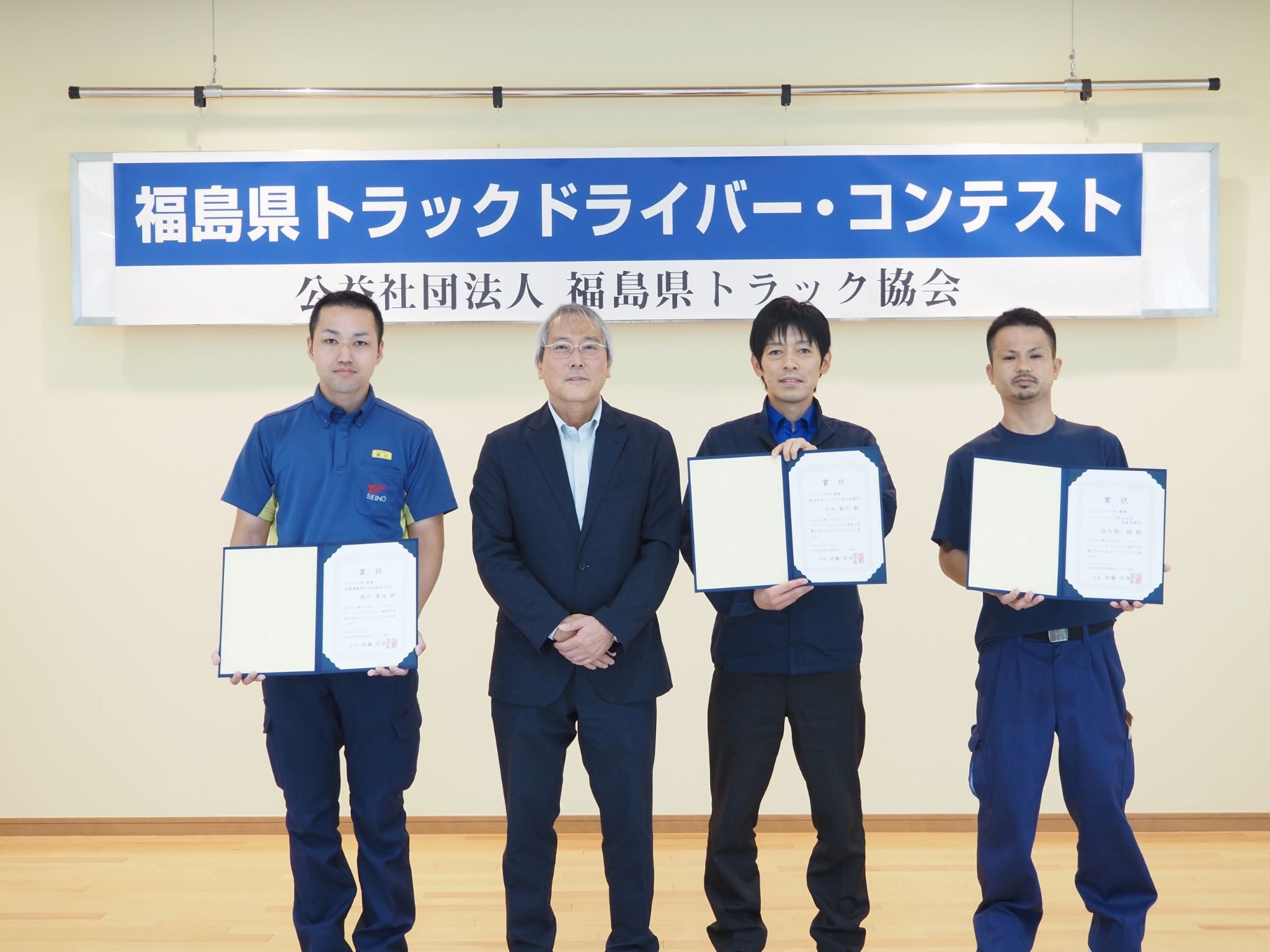賞状を手にする選手と佐藤会長（左から2人目）