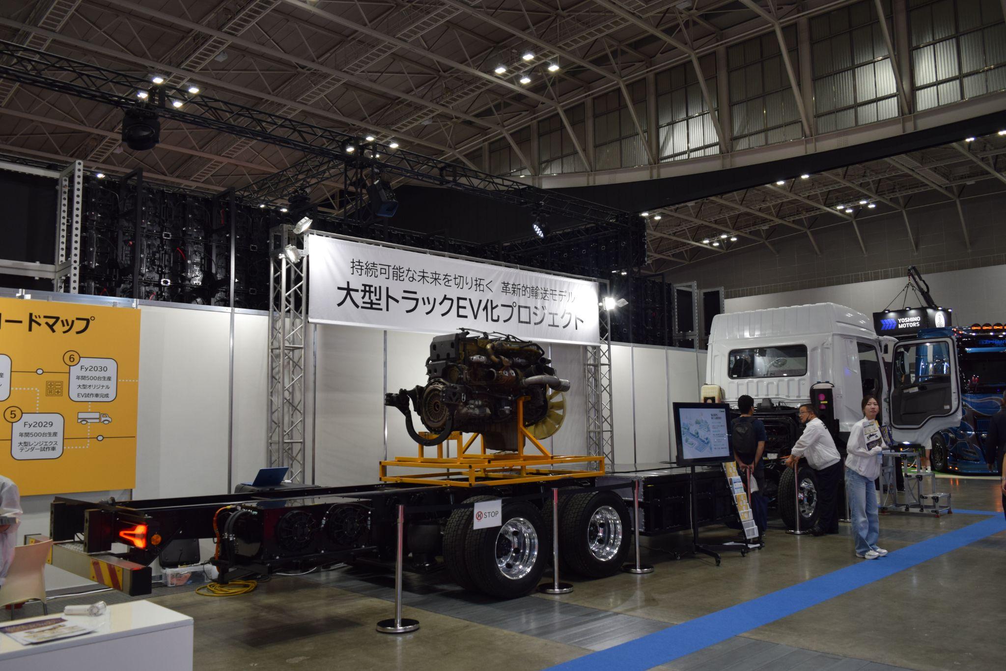 ジャパントラックショーで大型トラックのEV化をアピール（5月14日）