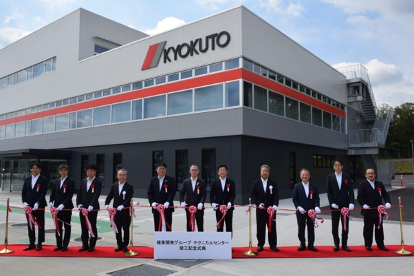 テープカットに臨む極東開発の布原社長（左から4人目）、日本トレクスの山本社長（右から4人目）ら