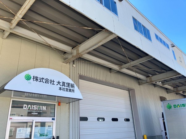 資産形成をサポートし、税・社会保険料の負担を減らす