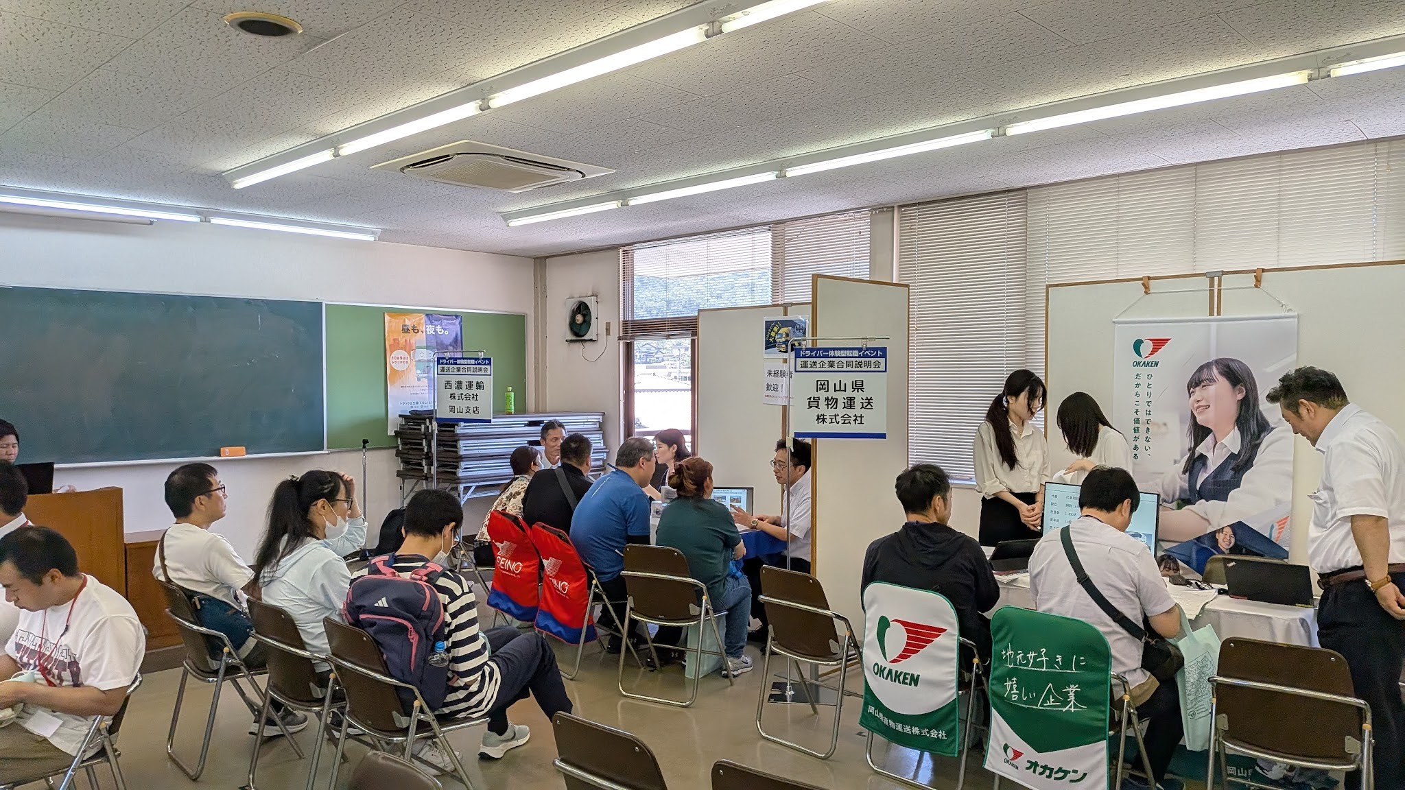 多くの求職者が来場（7月25日）
