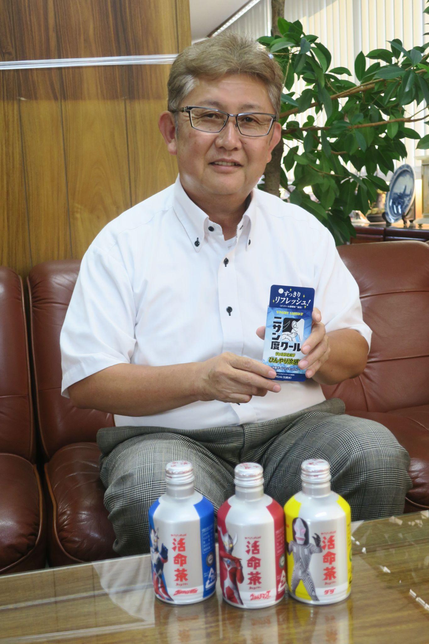 中北薬品の商品「ニサン度クール」を持つ藤村専務