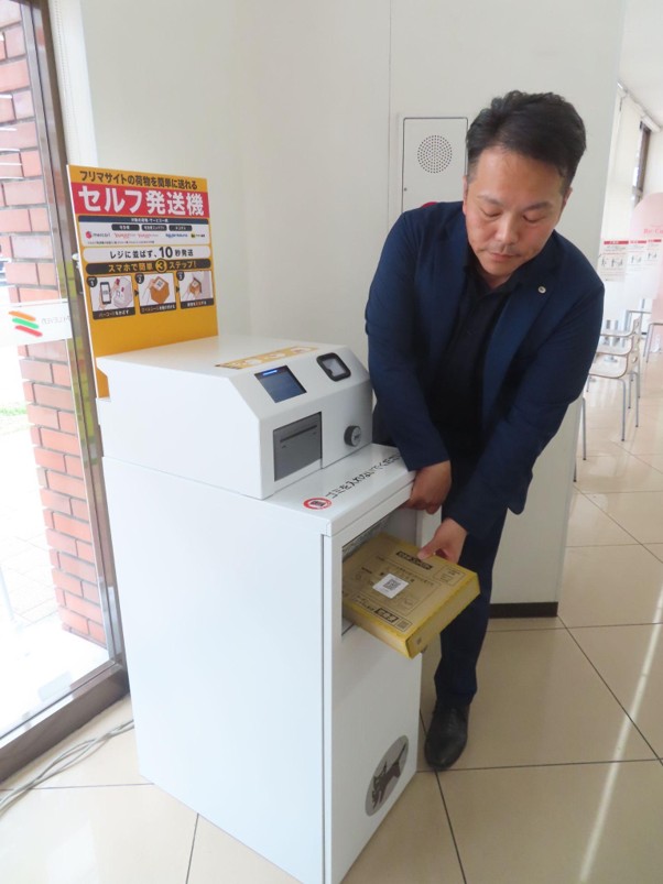 発送用バーコードをかざすと、ラベルが発行され、貼り付け・投函までをレジを介さずに行える<br>