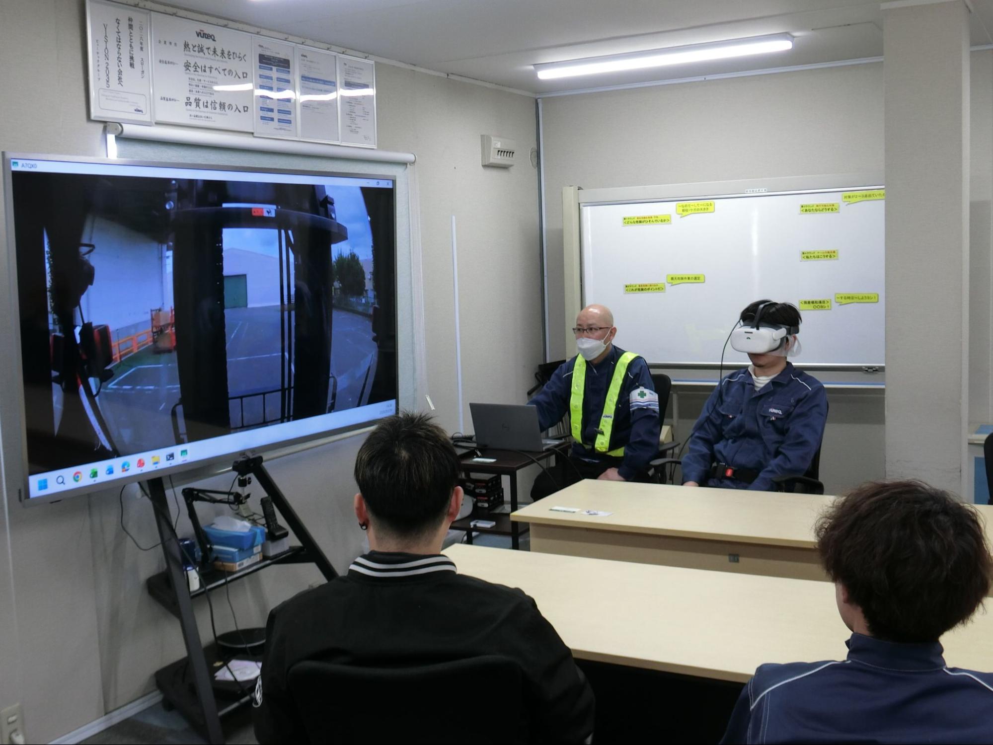 動画コンテンツで事故を疑似体験
