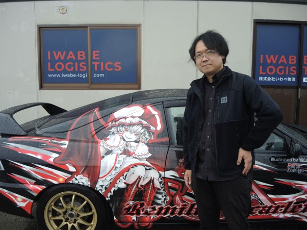 笹原さんと愛車のホンダ・インテグラ