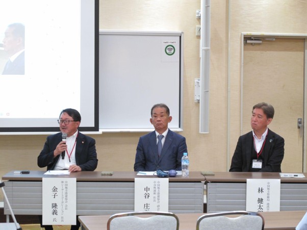 パネルディスカッションに参加する（左から）中国港協の金子会長、中谷副会長、中国地整の林部長＝3日