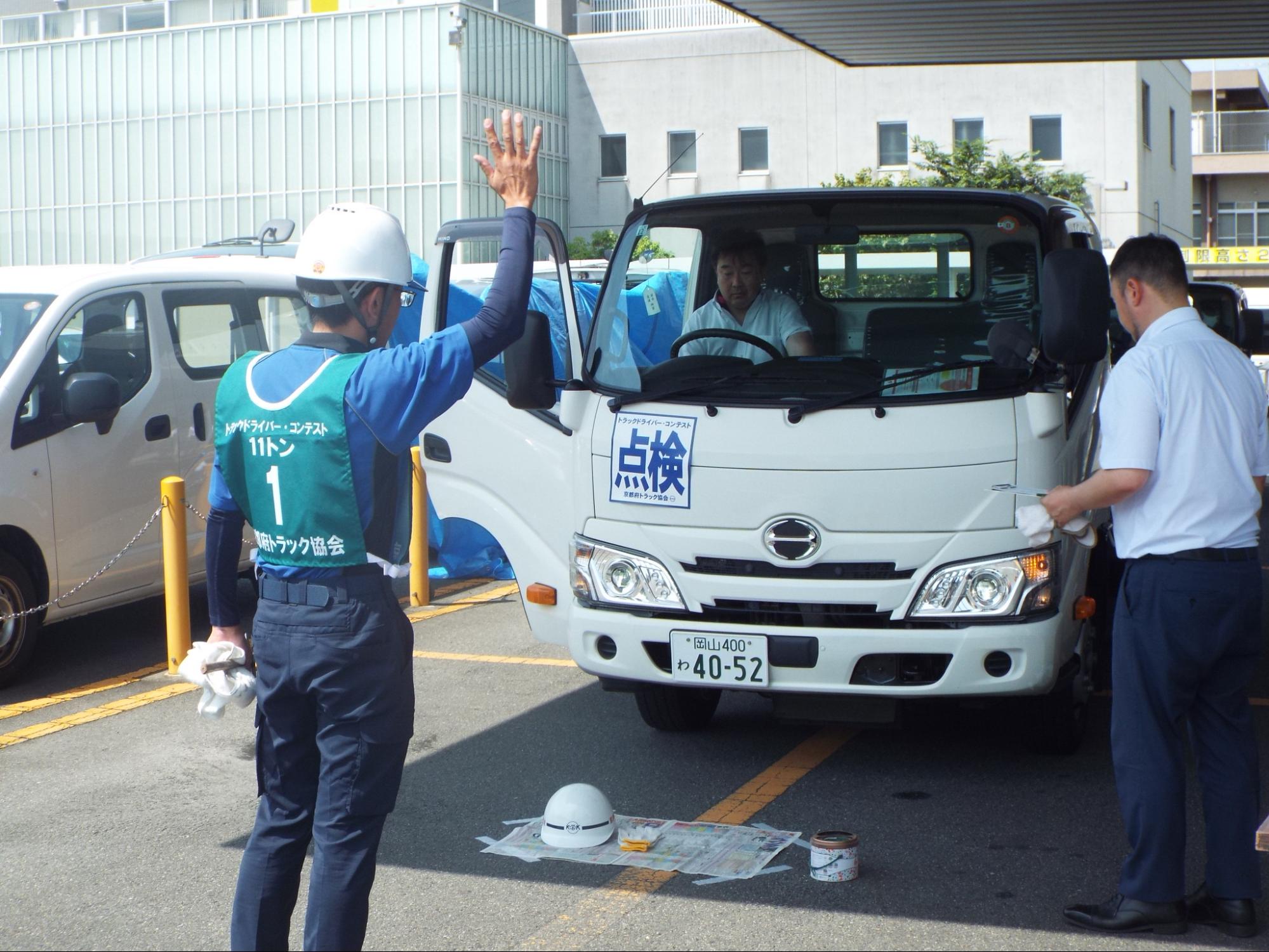 専門知識と技術の正確さを競う<br>