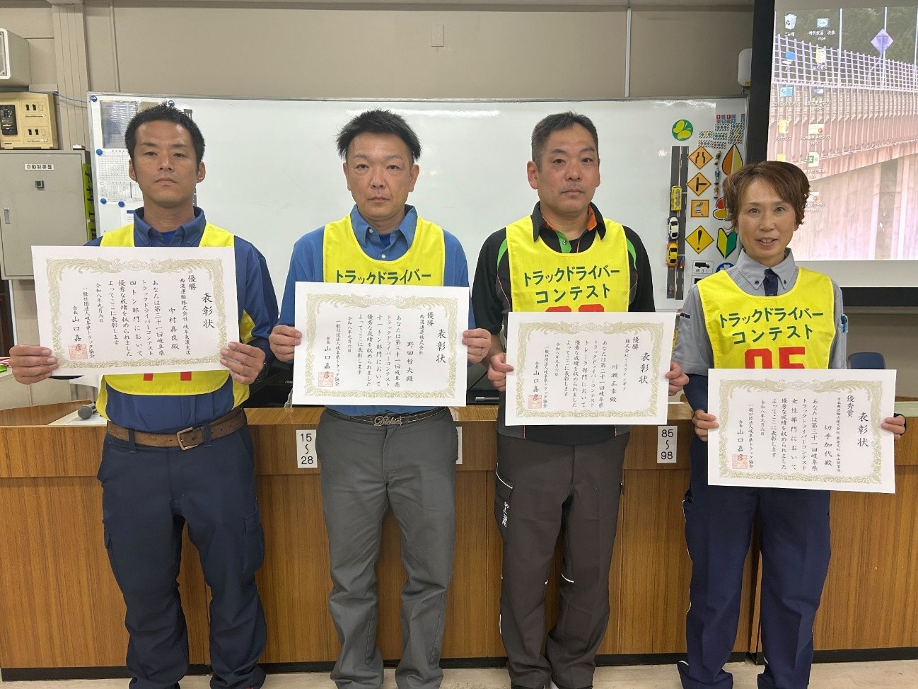 各部門で優勝した（左から）中村選手、野田選手、川瀬選手と女性部門に唯一出場した切手選手