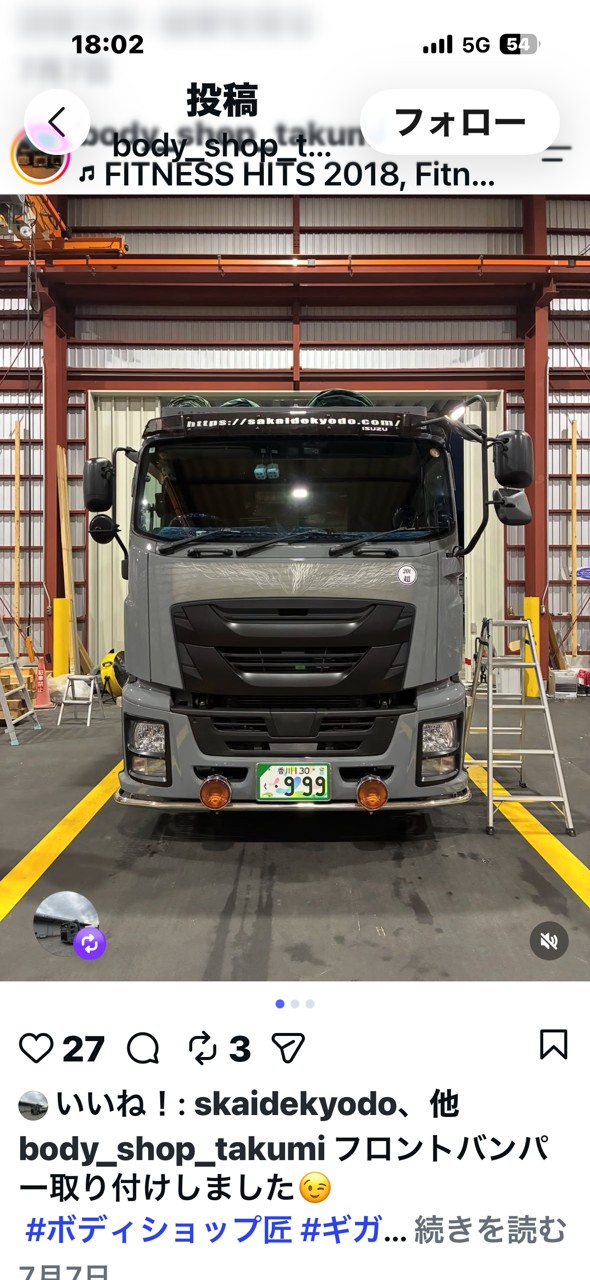 フロントグリルの上にグラインダータトゥー（ボディーカラーはナルドグレー）を施工した自社車両