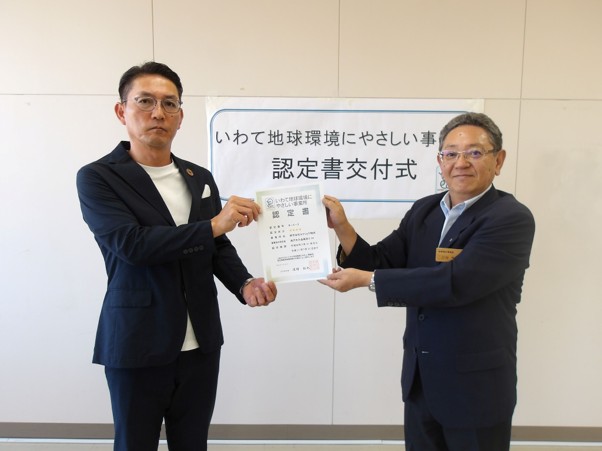 認定書を持つ橋場社長㊧と県の日向・保健福祉環境部長