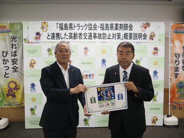 福ト協の佐藤会長㊧から薬剤師会の谷川会長へキーホルダーを贈呈