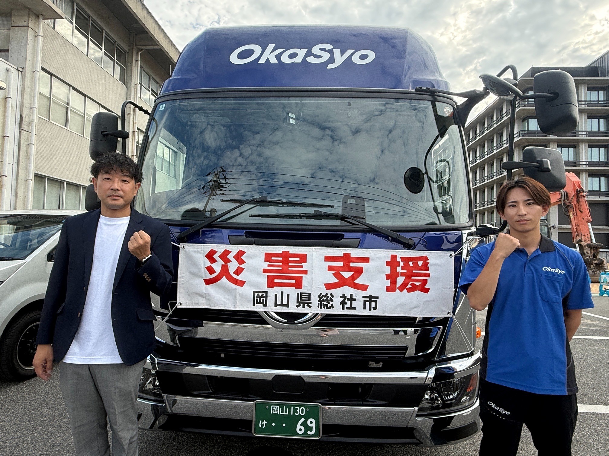 支援物資を積んだトラックを背に辻次長㊧とドライバーの才田氏<br>