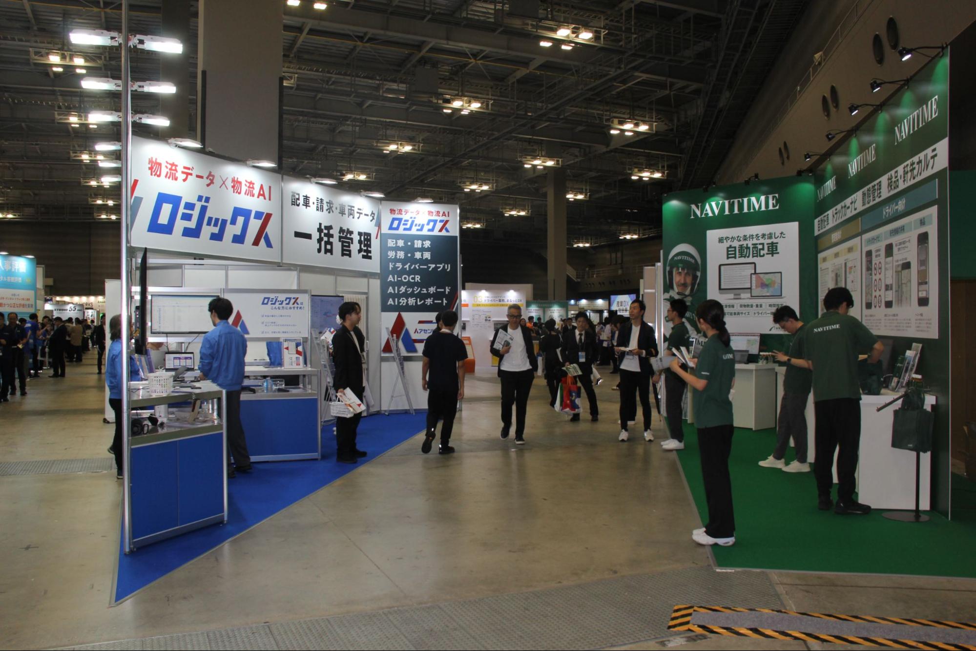 サービスや製品の展示に加え、特別講演も実施（9月30日）
