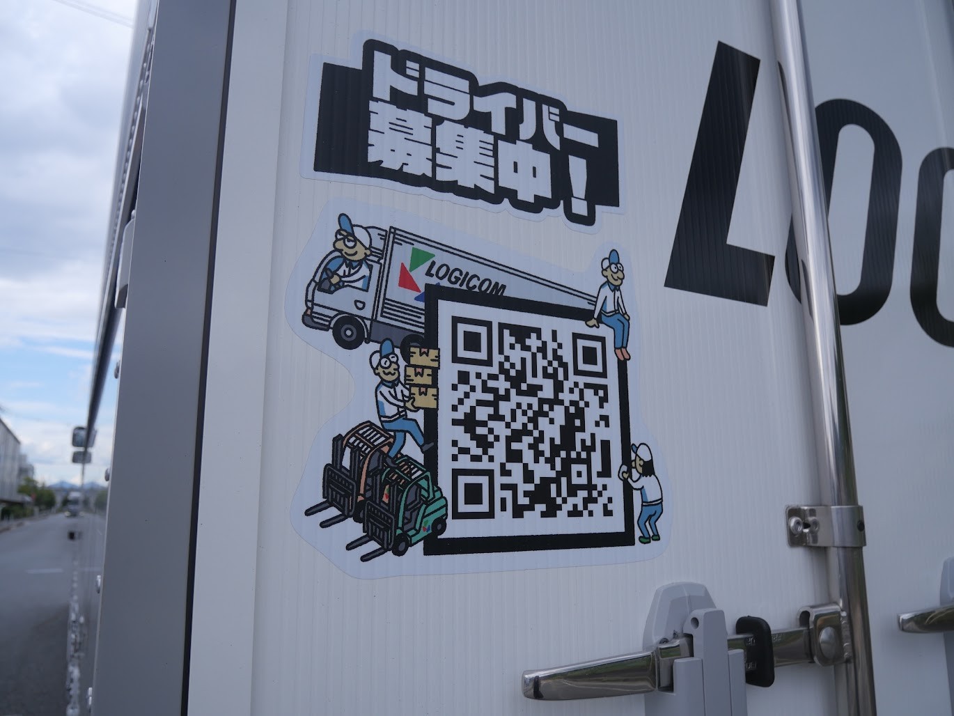 リクルートサイトにつながるQRコードを配したステッカーを全車両に貼り付け