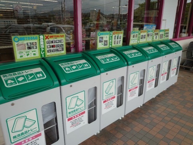 スーパーの店頭に設置されている回収ボックス