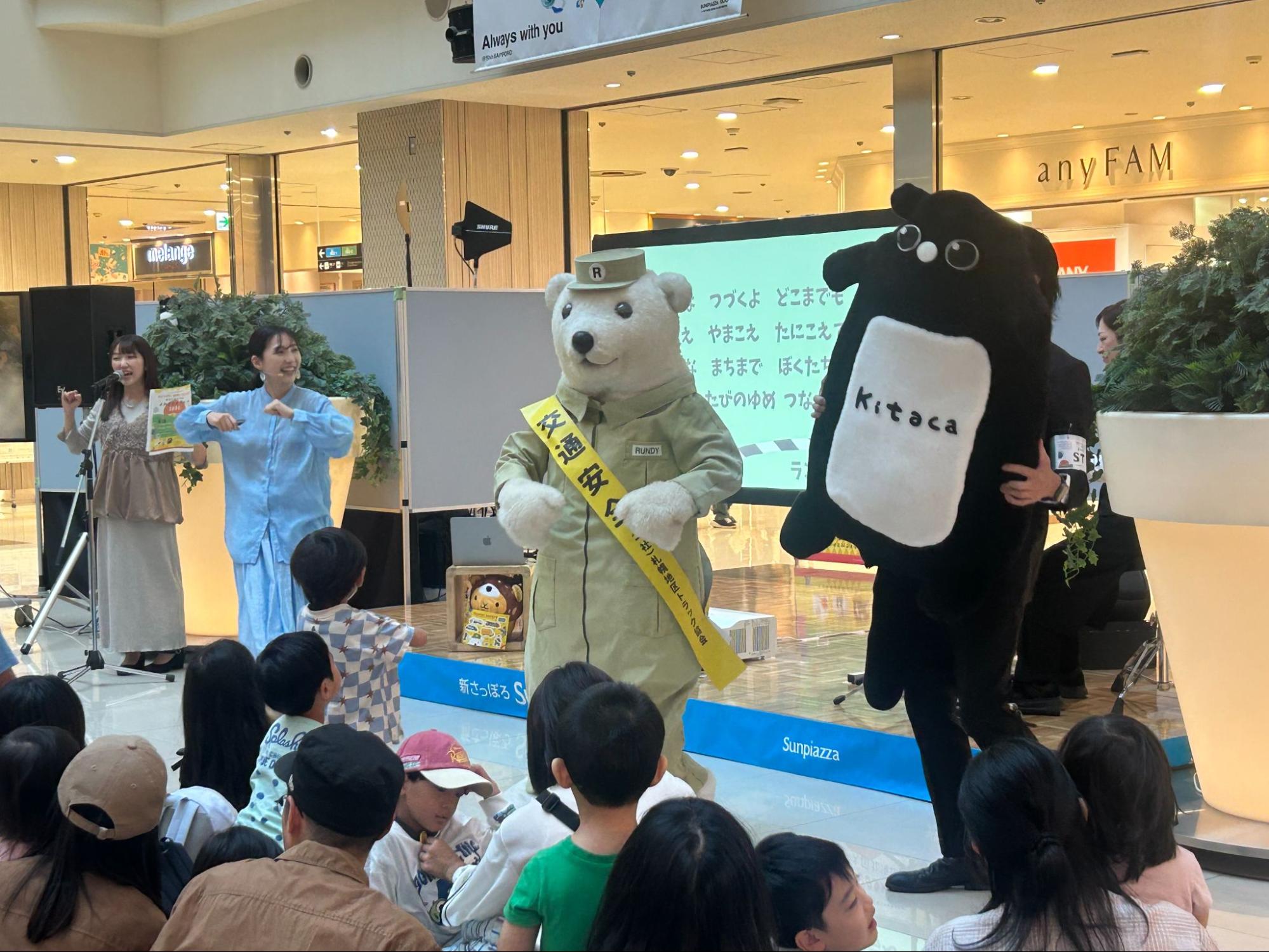ランディーが登場し、会場を盛り上げ