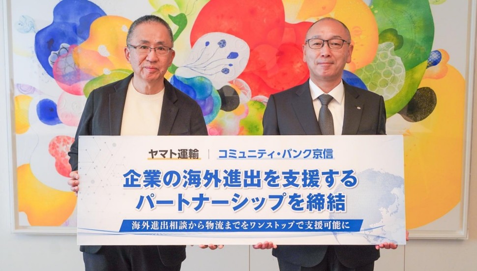 京信の榊田理事長㊧、ヤマト運輸の松田常務執行役員<br>
