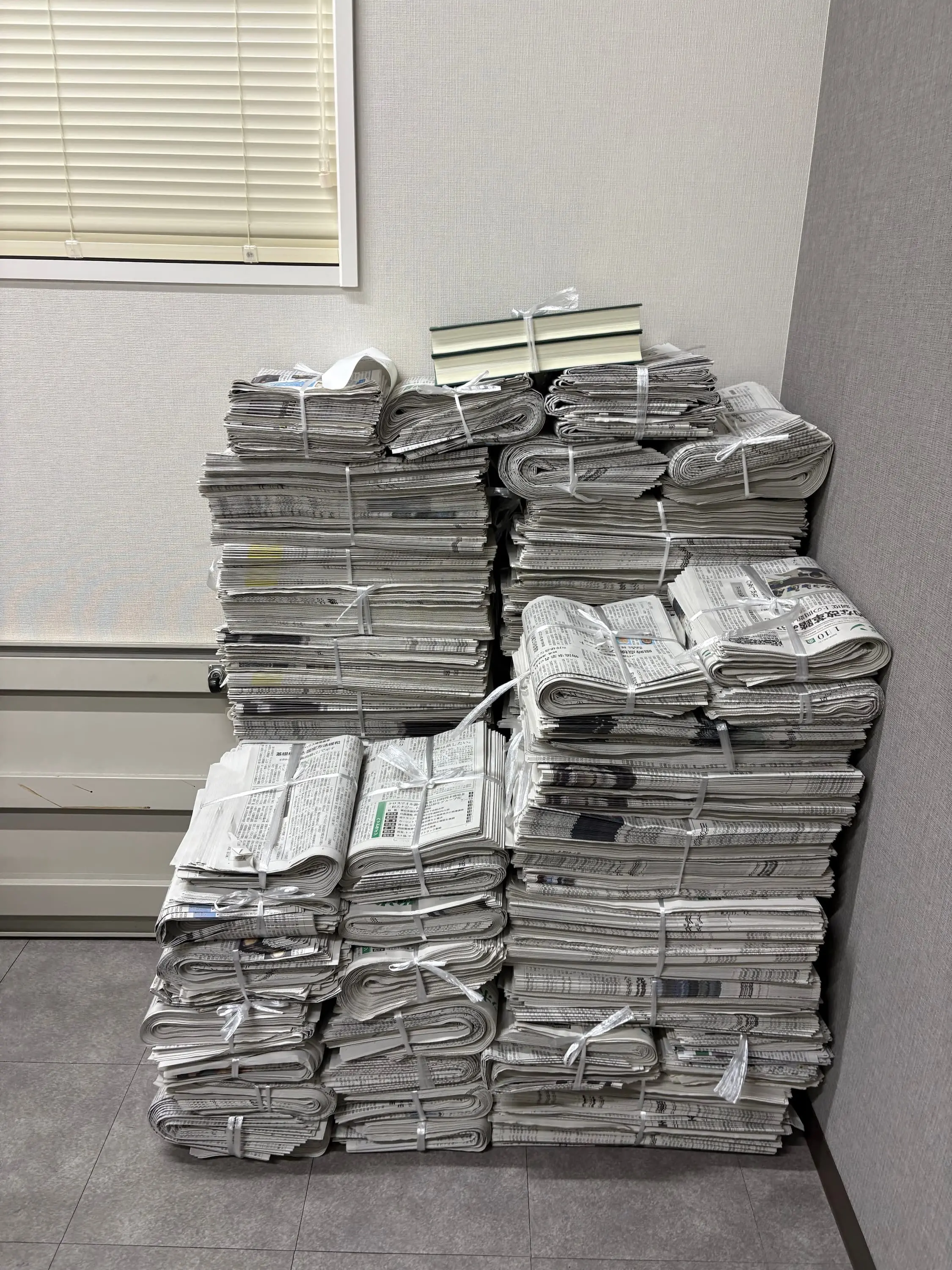 寄付した古新聞